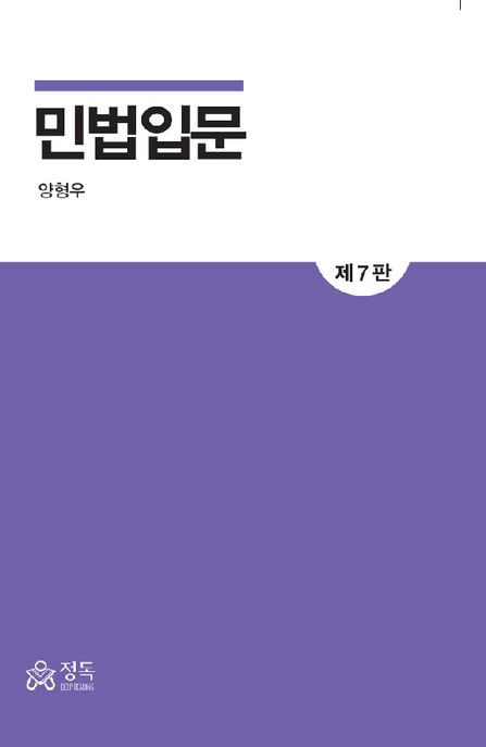9791168583917