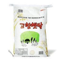 대동미곡종합처리장 고향햇쌀 10kg