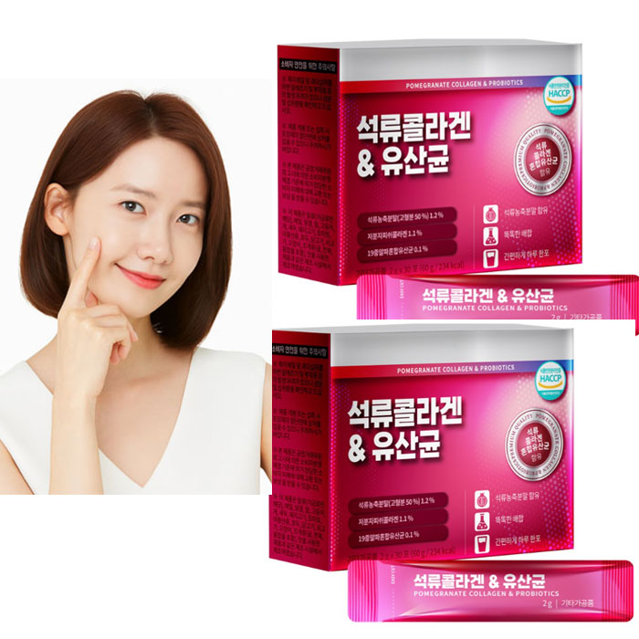 <b>19종</b> <b>알파</b><b>혼합 유산균</b> 석류콜라겐 똑똑한배합 2박스