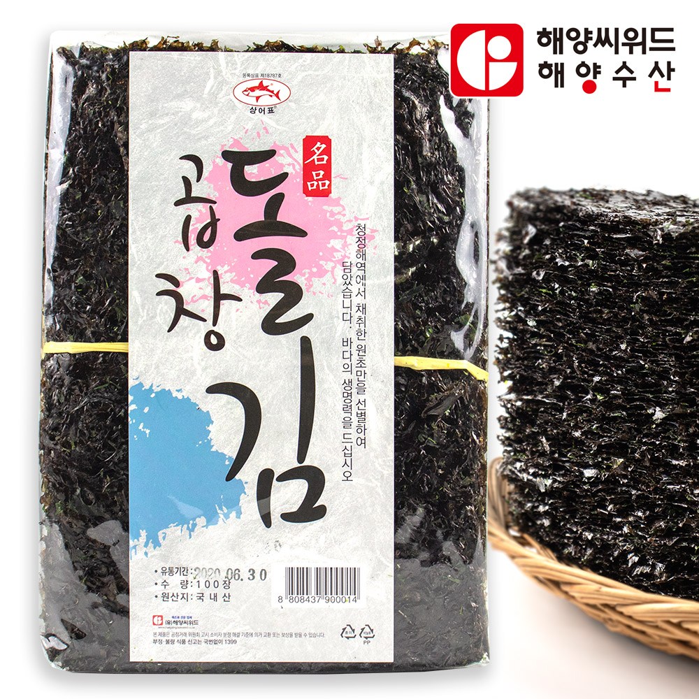 햇김 무조미 곱창김 / <b>원어</b>푸드 신안 지주식 명품 곱창김 / <b>프리미엄</b> 곱창김 50장 100  <b>프리미엄</b> 곱창김 100장  1개