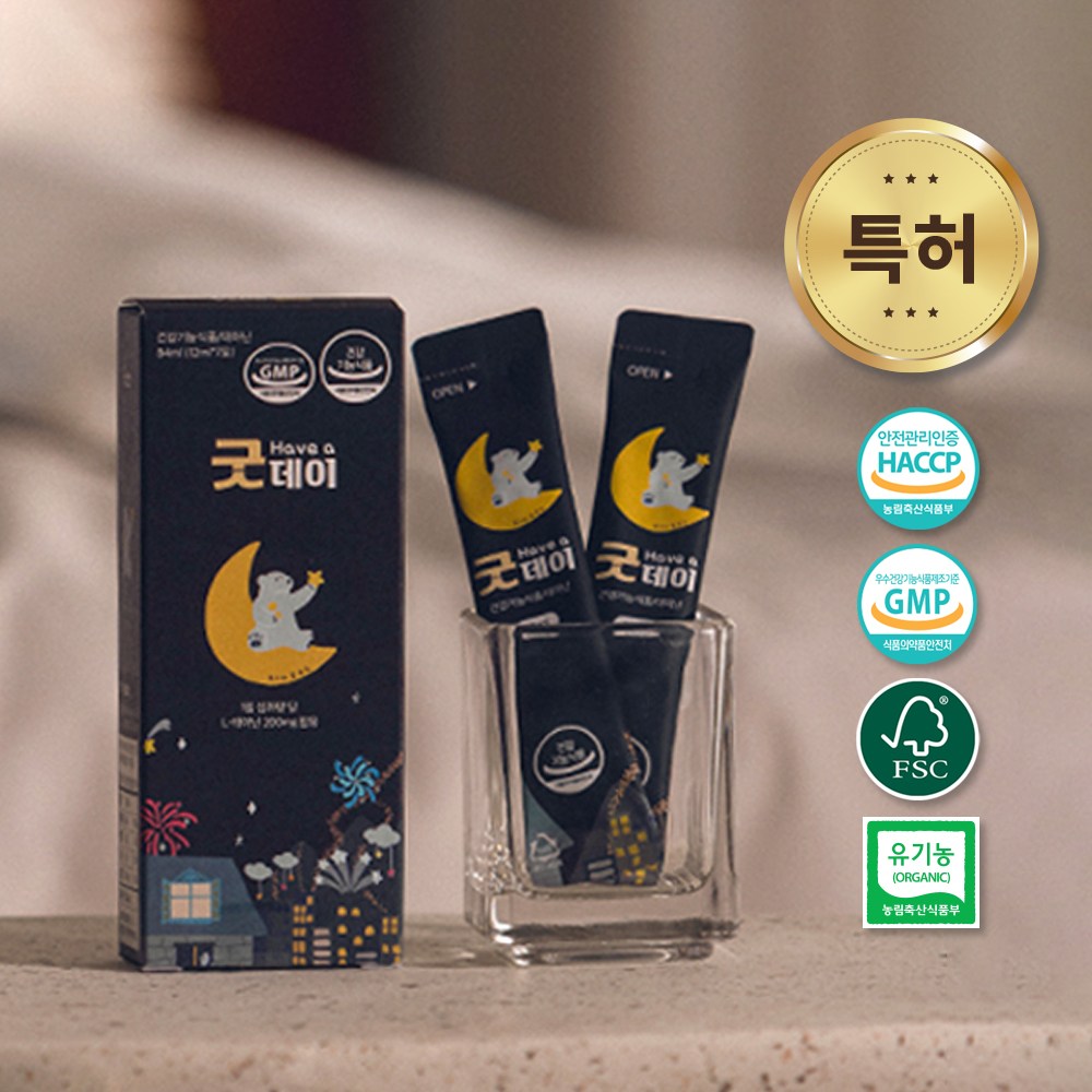 [ 나인나잇 ] 흑하랑 상추 테아닌 스트레스 긴장완화 건강기능식품 청소년 성인 7포 일주일분 굿데이  1박스  12ml