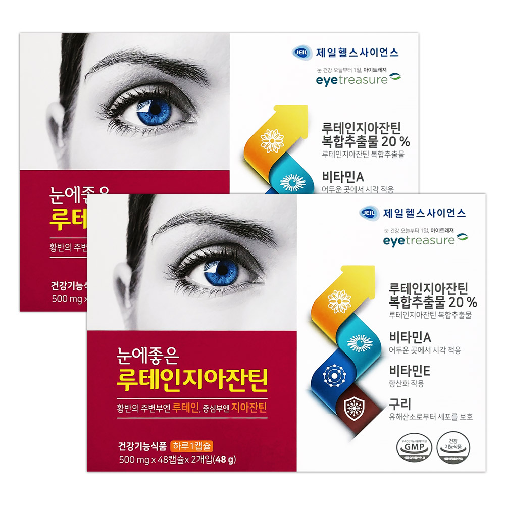 <b>제일헬스사이언스</b> 눈에좋은 <b>루테인</b>지아잔틴  96정  2개