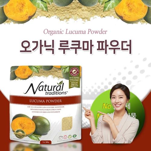 오가닉트래디션스 <b>루쿠마</b> 분말 200g, 건강한 단맛을 내는 슈퍼푸드 파우더