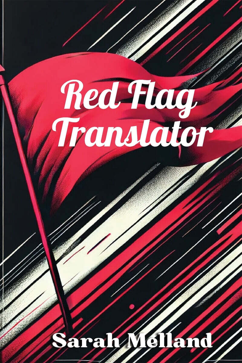 9781969137044