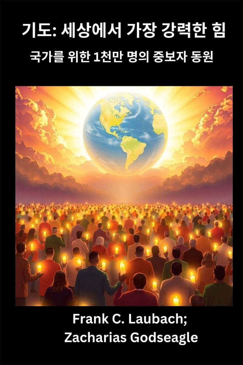 9798349525018