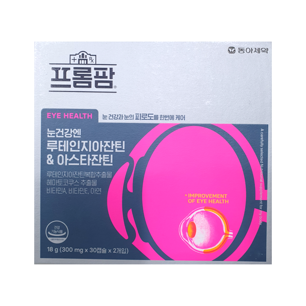 [본사최신상품] 동아제약 <b>프롬팜</b> 눈건강엔 루테인지아잔틴 아스타잔틴 아연 비타민A E 항산화 눈 <b>피로</b>개선 건강영양제  15g  60개