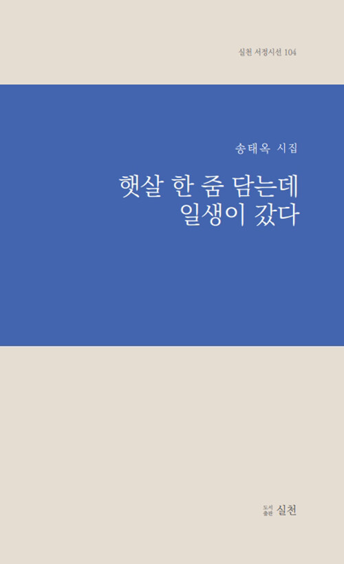 9791192374884