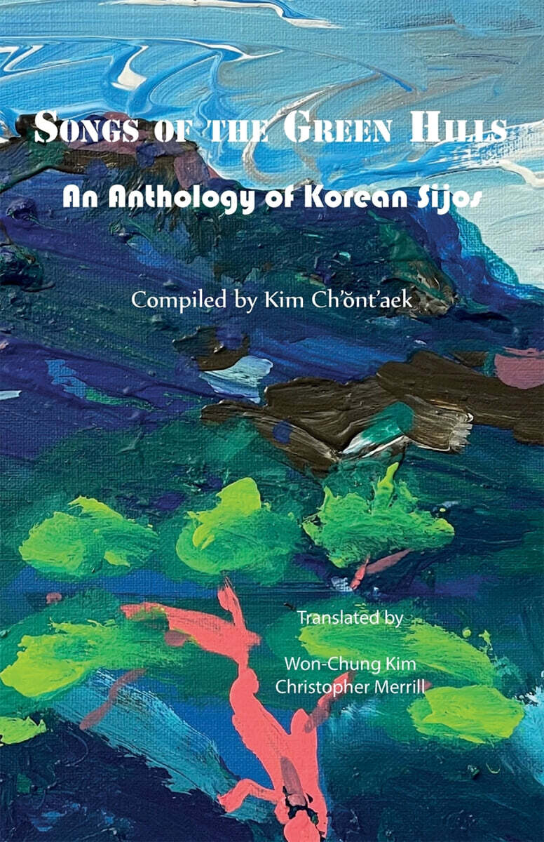 Songs of the Green Hills (An Anthology of Korean Sijos)