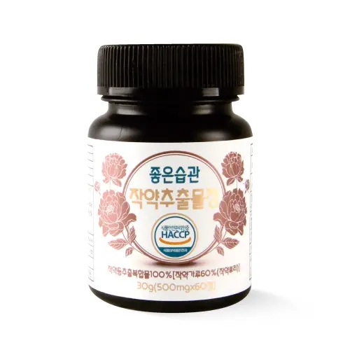 좋은습관 <b>작약추출물</b> 500mg 60정 식용 뿌리 원료 식품 위에 좋은 영양제 약