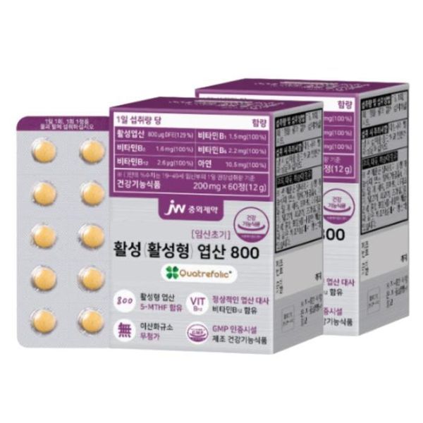 하프클럽/기타 <b>중외제약</b> 활성 엽산 800 임신초기 <b>임산부</b> 추천 60정X2