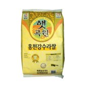 햇곡원 홍천강수라쌀 10kg