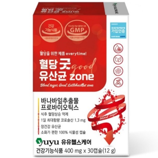 굿가드