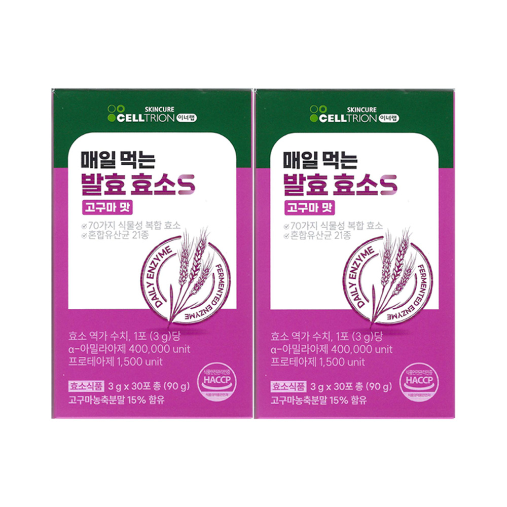 <b>이너랩</b> 매일 먹는 <b>발효 효소</b>S x 30포  90g