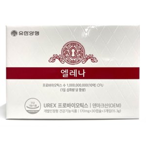 엘레나 유한양행 중년 식품 질유산균 여자 알레나 엘리나 질건강 여성 30캡슐 3개 DJ