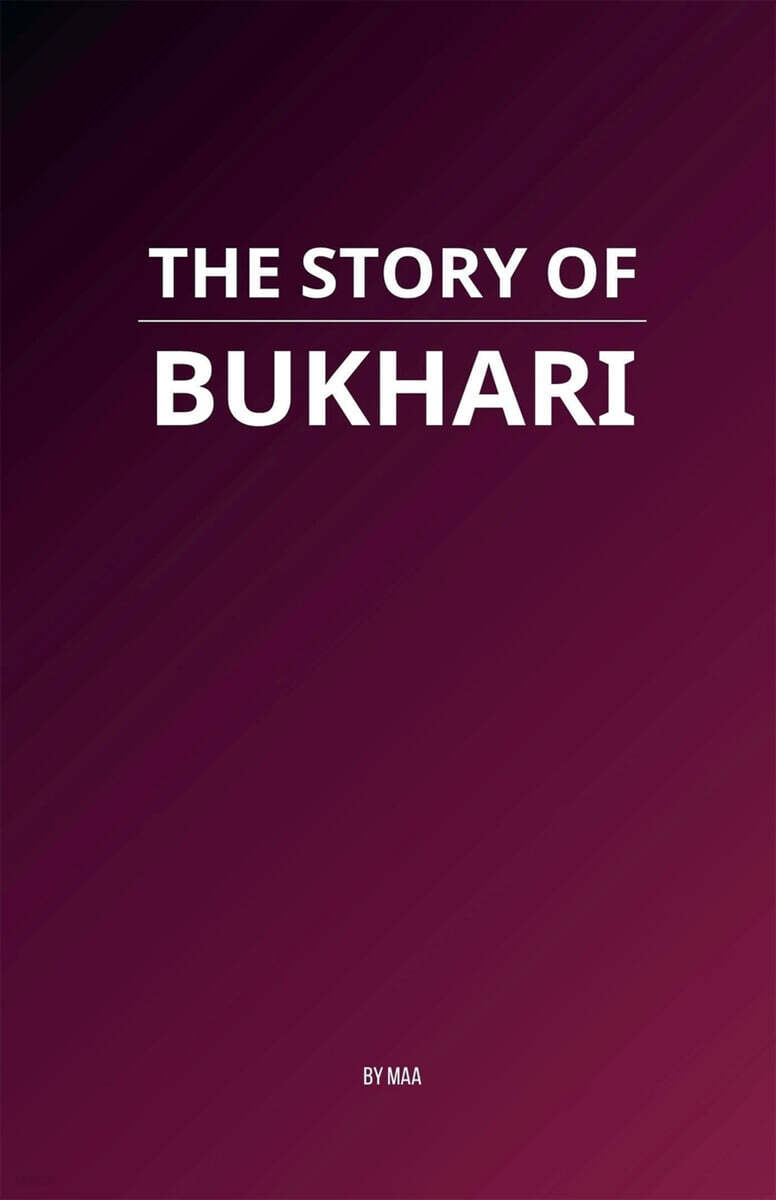 The Story of Bukhari