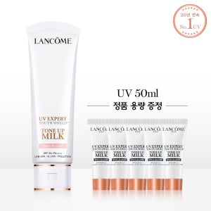 [롯데백화점] 랑콤 [1+1용량] UV 엑스퍼트 50ml 톤업밀크 (로지, 펄리) LE1212256200