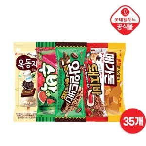 롯데웰푸드 [롯데] 베스트 아이스크림 스틱 바 대용량 35개 세트 (옥동자/돼지바 외)