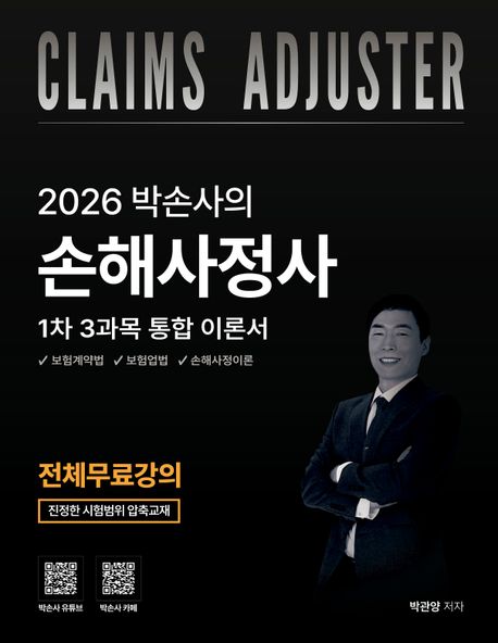 9791194695127