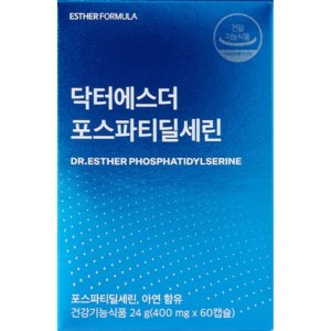 닥터에스더 에스더포뮬러 포스파티딜세린 여예스더 인지력 개선 포스파티세린 포스파디딜세린 DJ