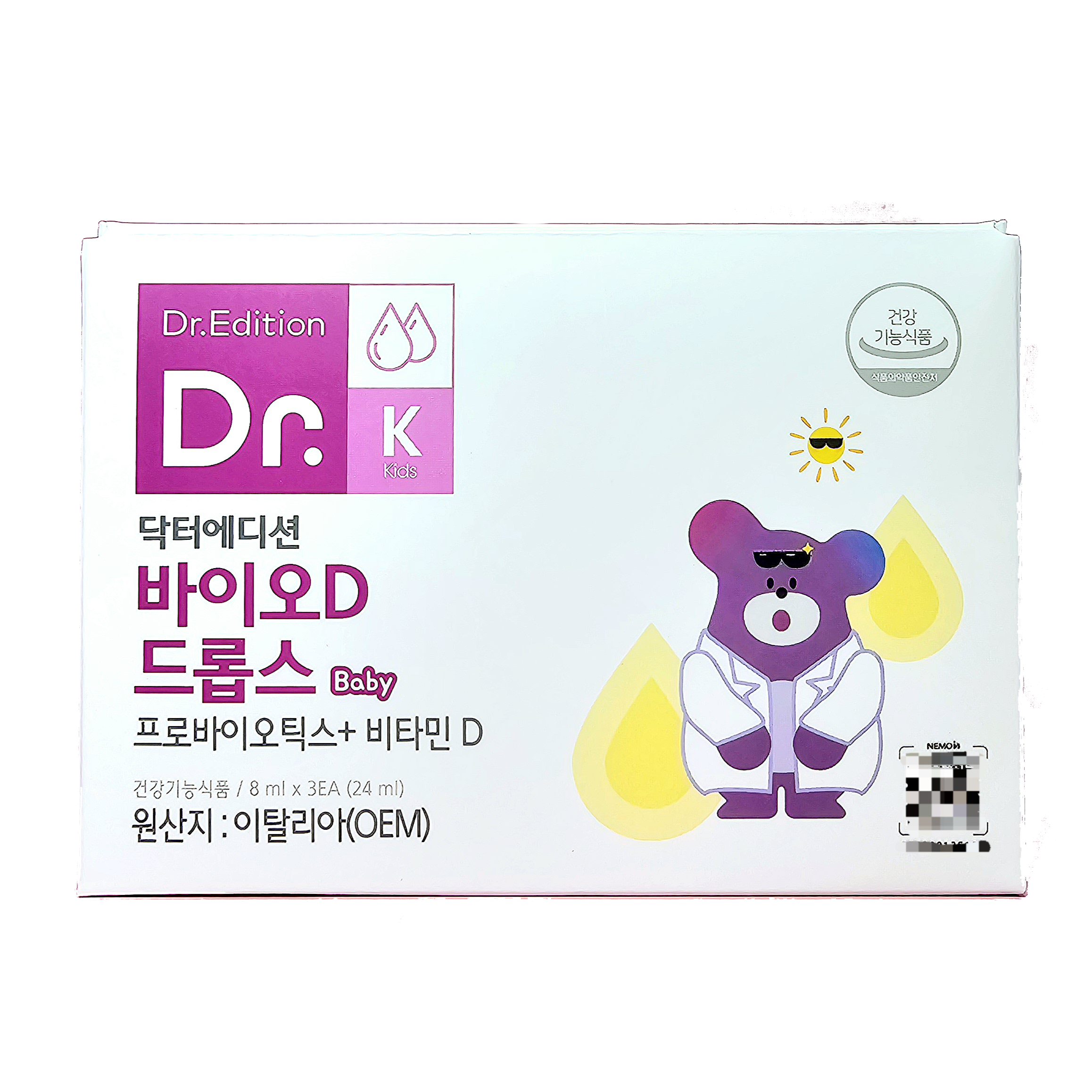 [웰꼼베베] 닥터에디션 바이오D 드롭스 Baby 8ml x 3개