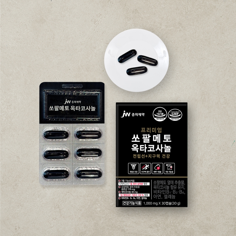 JW중외 프리미엄 쏘팔메토