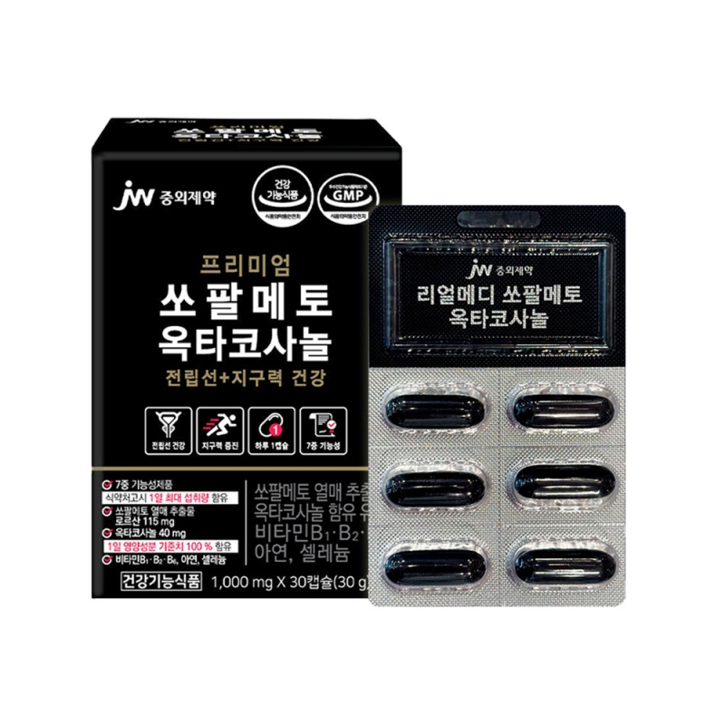 JW중외 프리미엄 쏘팔메토