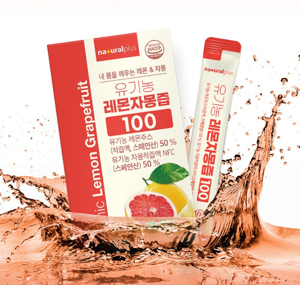 NFC 유기농 레몬 <b>자몽</b>즙 원액 <b>스틱</b> 스페인산 레몬 <b>자몽</b> 착즙 주스 티 100% 무첨가 쥬스 <b>나린진</b> 펙틴 효능 효과 추천 15포 1개
