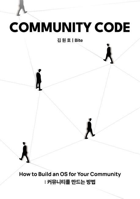 9791188588664