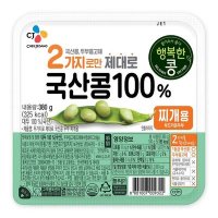 1+1) CJ 행복한콩 국산콩 찌개 두부