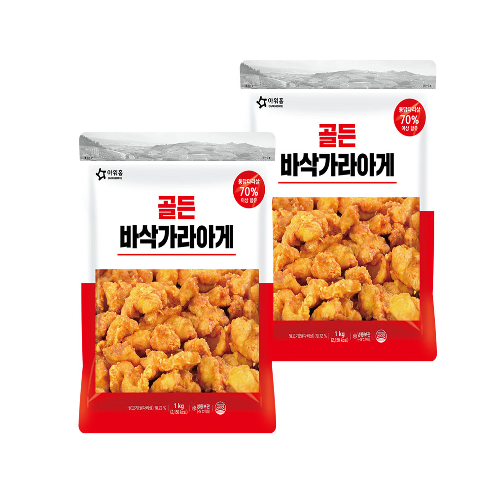 아워홈 골든 치킨 가라아게 닭강정 냉동치킨