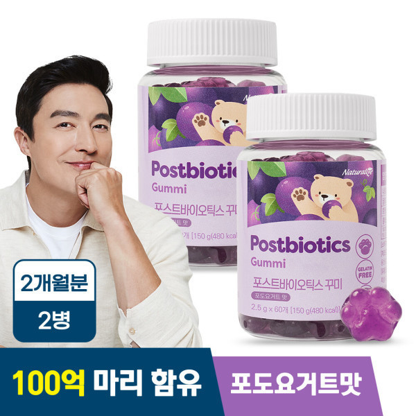 네추럴라이즈 100억유산균 꾸미 프로바이오틱스 <b>키즈</b> 구미 어린이 장건강 / 2박스