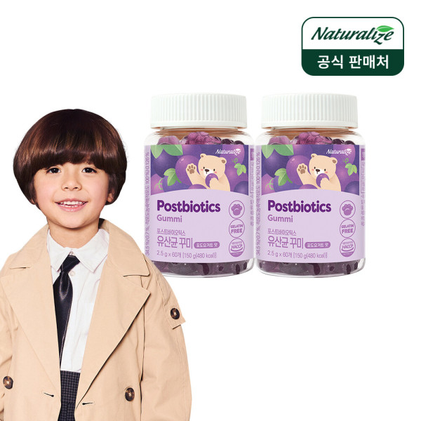 네추럴라이즈 100억유산균 꾸미 프로바이오틱스 <b>키즈</b> 구미 어린이 장건강 / 2박스