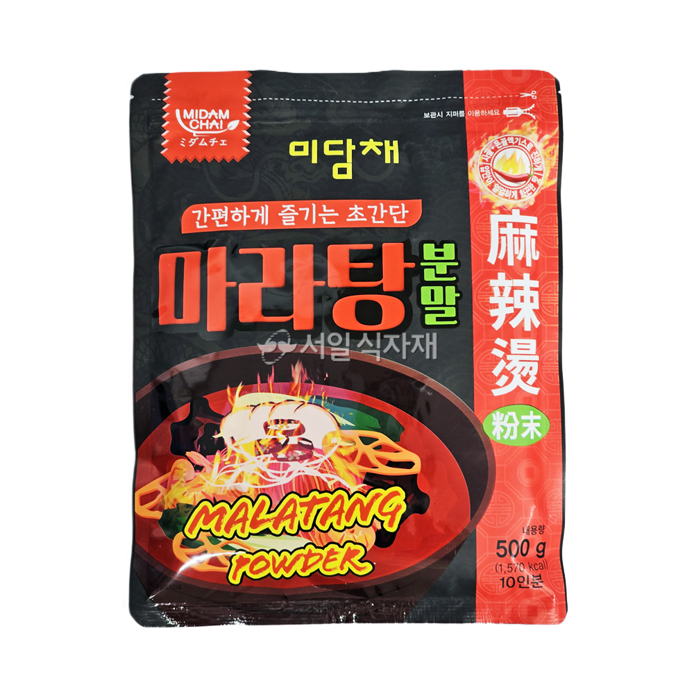 미담채 마라탕 분말 성분 분석