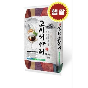 평택 고시히카리 10kgx2포 2024년산 햅쌀당일도정산지직송