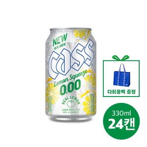 카스 0.00 레몬스퀴즈 제로 330ml x 24캔+다회용백 1개 증정 논알콜 무알콜맥주맛