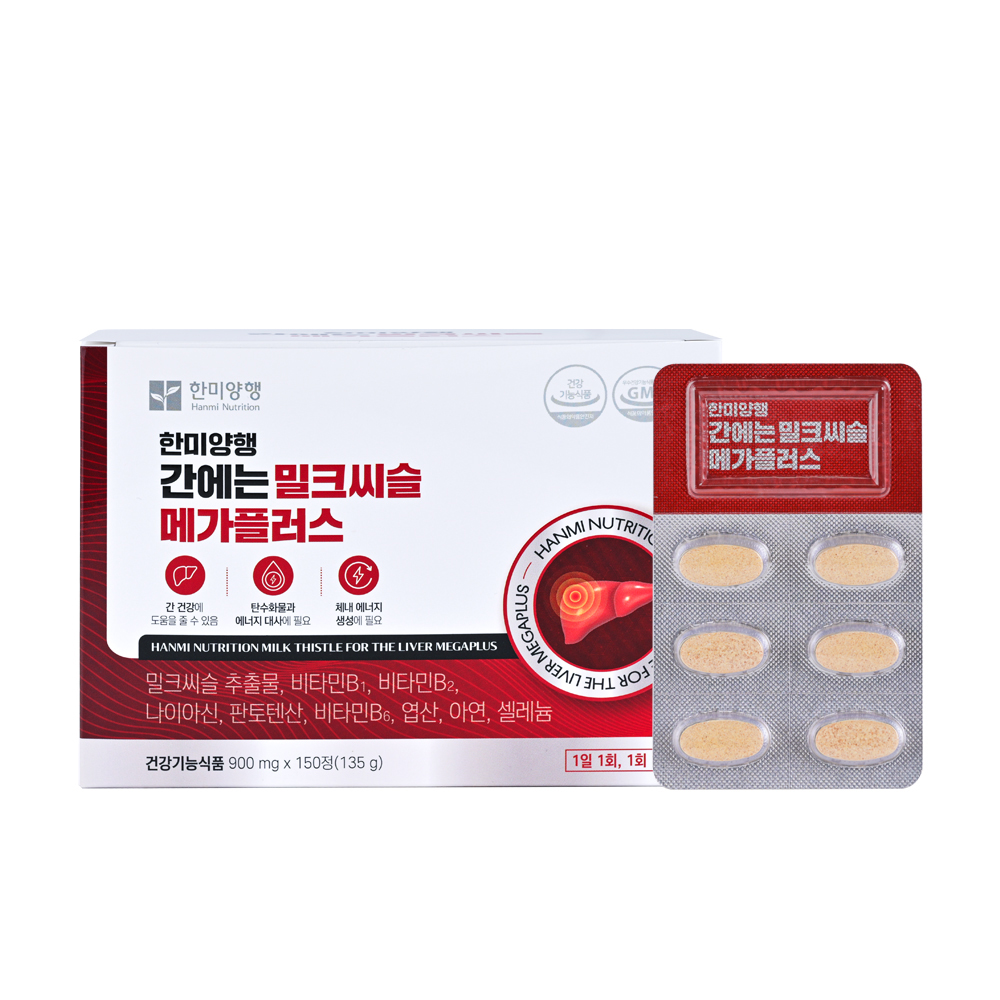 한미양행 간에는 밀크씨슬 <b>메가</b>플러스 900mg x 150정, 1개