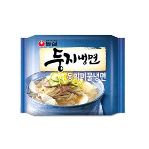 [덕원상사] [농심라면]둥지냉면 8봉(동치미물냉면 4봉+비빔냉면 4봉)
