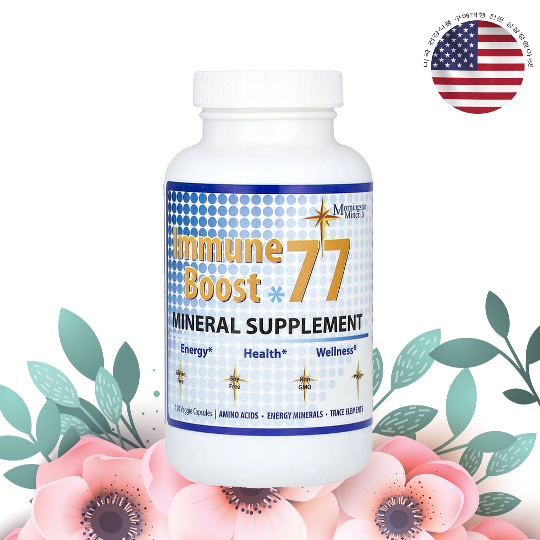 모닝스타 미네랄 <b>이뮨 부스트 77</b> 120정  1개