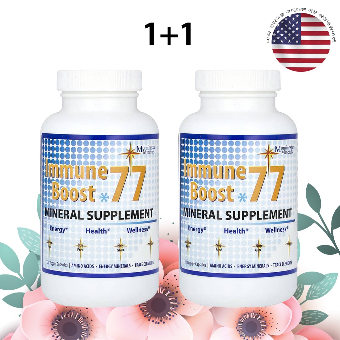 모닝스타 미네랄 <b>이뮨 부스트 77</b> 120정 x 2병  2개