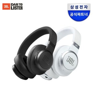 [삼성전자] 삼성공식파트너 JBL LIVE660NC 노이즈캔슬 블루투스 헤드폰