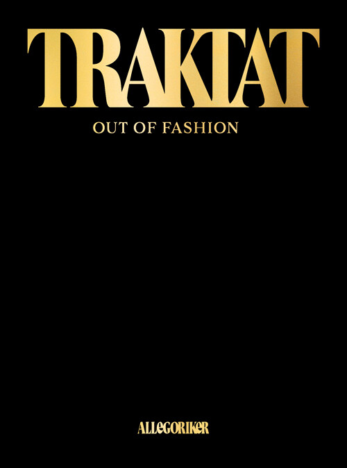 트락타트 = Traktat: out of fashion : 아웃오브 패션