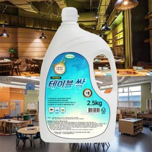 테이블싹2.5L+공병 99.9프로살 균탈취 끈적임방 지