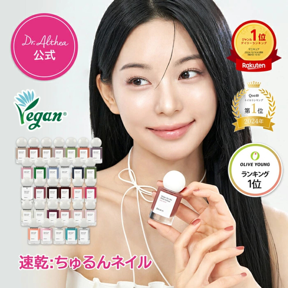 Qoo10 오리얀 츄룬 네일샤인 온 미 네일 칼라 폴리쉬 매니큐어 대표 이미지