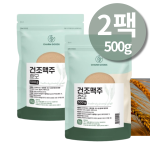 고순도 독일 리투아니아 맥주효모 보리효모 <b>약용효모</b> 환 고함량 맥주효모환 건조효모