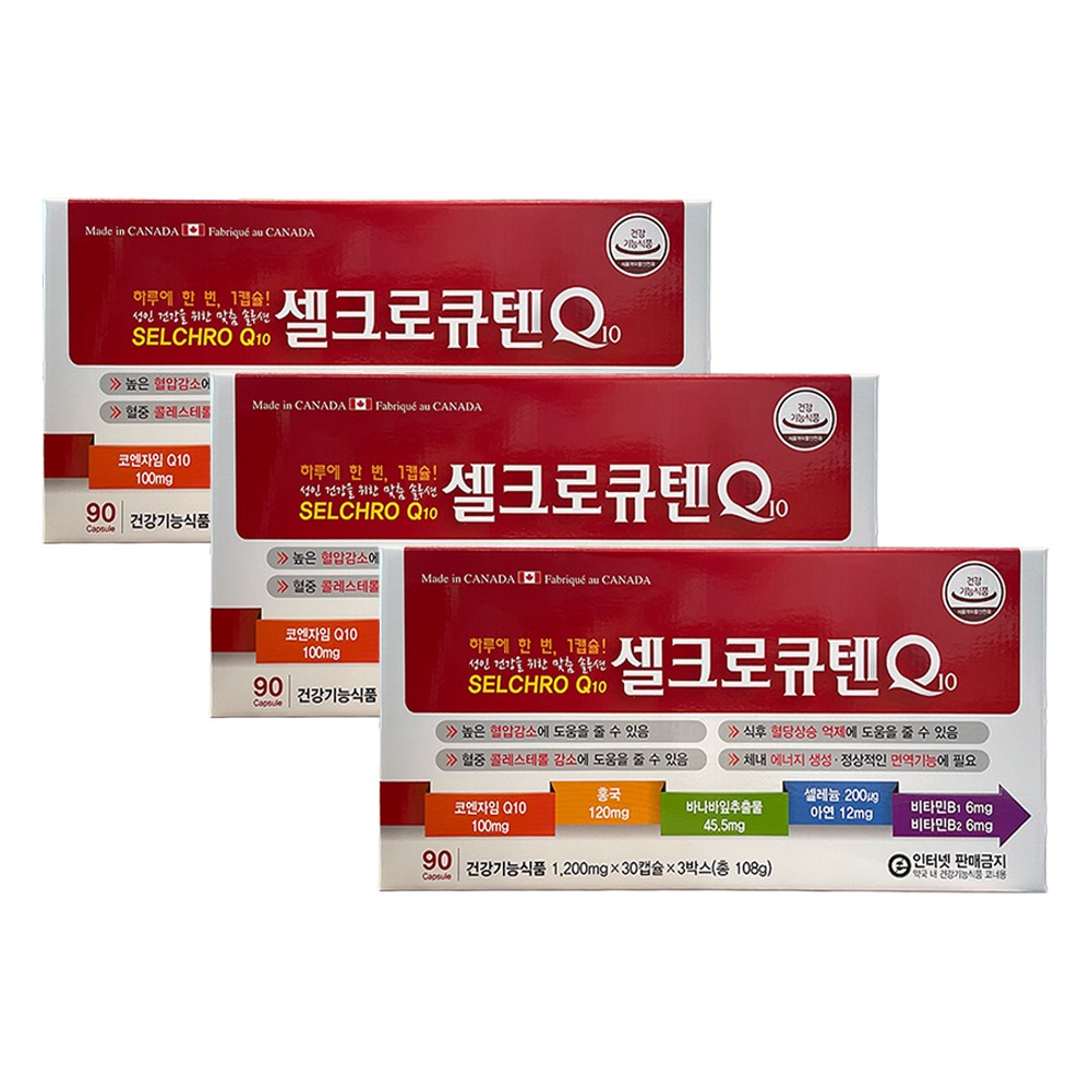 <b>셀크로</b>큐텐 90C x3박스 캐나다산 코엔자임Q10 홍국 바나바잎추출물 비타민B 셀레늄 혈압 <b>혈당</b>관리도움  3개  90정