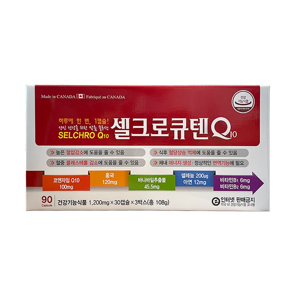 <b>셀크로</b>큐텐 90C x1박스 캐나다산 코엔자임Q10 홍국 바나바잎추출물 비타민B 셀레늄 혈압 <b>혈당</b>관리도움  1개  90정