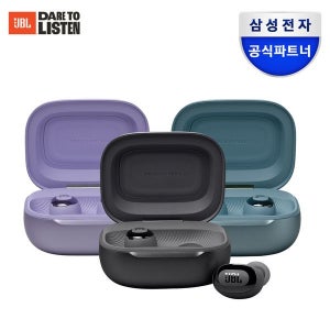 [삼성전자] 삼성공식파트너 JBL LIVE BUDS3 무선 블루투스 이어폰_JBL LIVE BUDS3
