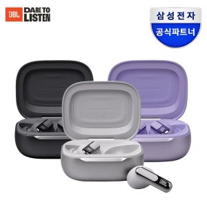 [삼성전자] 삼성공식파트너 JBL LIVE BEAM3 블루투스 이어폰