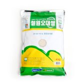 철원농협 철원 오대쌀 4kg