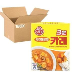 즉석밥 오뚜기 3분 카레 약간매운맛 200g x24개 (1박스)